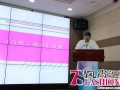 中国乳腺癌人群PI3K/AKT通路突变图谱“