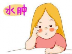 面部水肿怎么快速消除 教你有效消肿方法