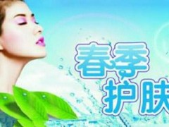 春季来了，还不知道护肤？其实很简单