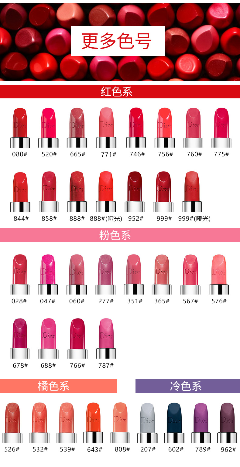 黄皮妹子的优选口红颜色
