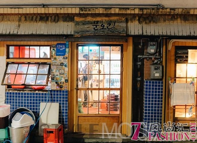 胡同里的鸭子料理，首尔仅此一家