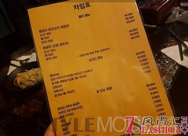 胡同里的鸭子料理，首尔仅此一家
