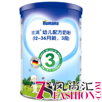 Humana合满爱—— 欢满系列婴儿配方奶粉欢乐上市