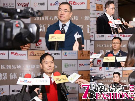 【中国梦·梦宫主】2018百大名医新发布 为美加冕共襄盛举