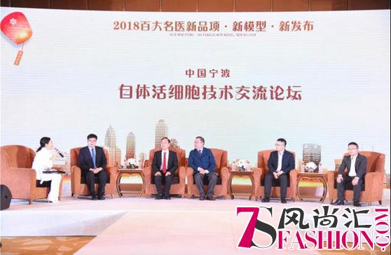 【中国梦·梦宫主】2018百大名医新发布 为美加冕共襄盛举
