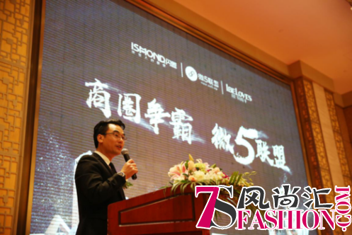 珠宝智慧零售时代来临，闪盟珠宝领先行业推出“中国珠宝微5联盟”