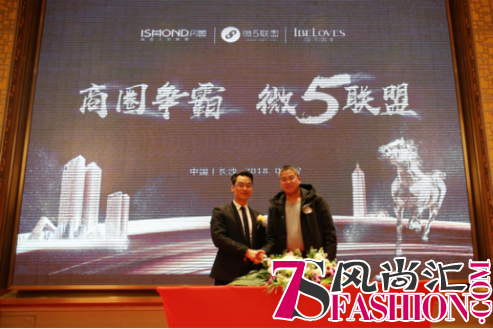 珠宝智慧零售时代来临，闪盟珠宝领先行业推出“中国珠宝微5联盟”