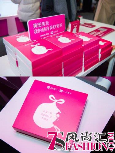 “AI看脸的时代”来袭，美图美妆亮相ADM博物馆奇思妙享会