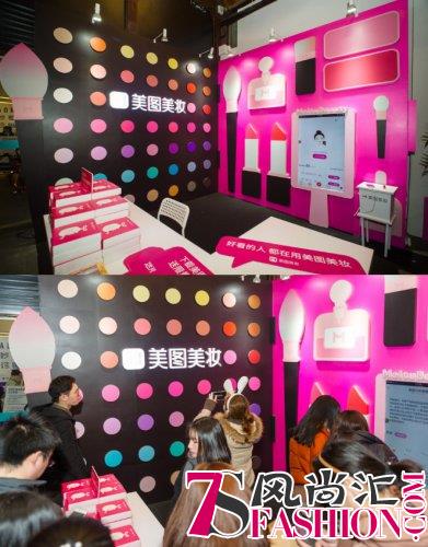 “AI看脸的时代”来袭，美图美妆亮相ADM博物馆奇思妙享会