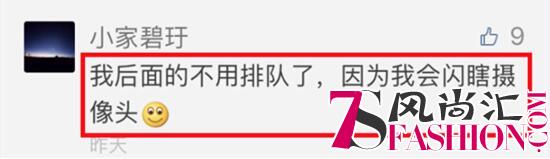 美图手机自拍商店上线，“刷脸换礼物”是什么体验