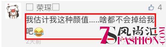 美图手机自拍商店上线，“刷脸换礼物”是什么体验