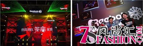 Reebok经典回归——艾弗森2018中国行见面会