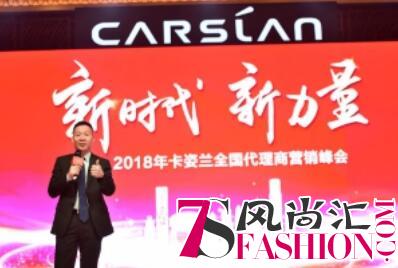 顺应时代发展新潮流 卡姿兰欲打造中国的世界级彩妆集团