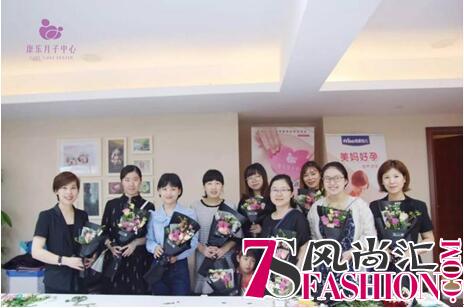 康乐月子迎18周年庆 主题活动精彩纷呈
