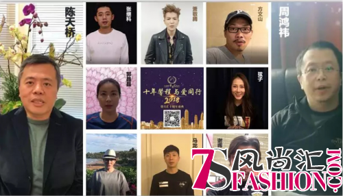 馨月汇月子会所 十年馨程携明星大咖 公益与爱同行