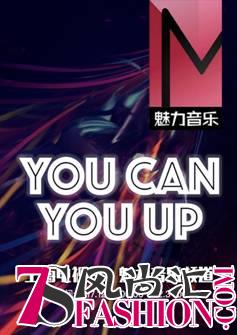 Uplive全球互动新时代－You can You Up