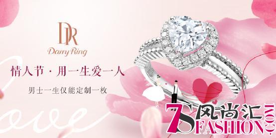 2018情人节礼物排行榜，她想要的都在这！