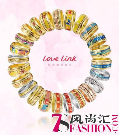 love l<em></em>ink情人节礼遇季 时尚情侣珠宝随心去爱
