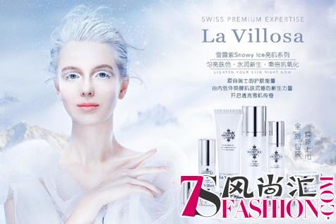 女神低调发光的秘密：雪露紫亮肌Snowy Ice