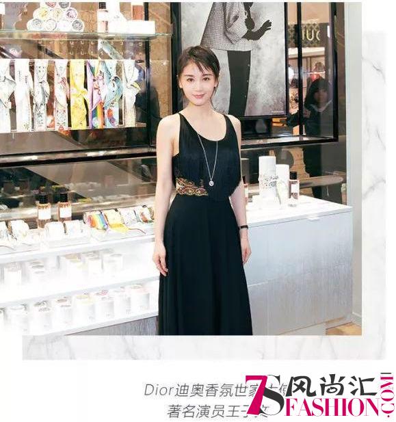 Dior迪奥香氛世家与你邀约北京 解锁法式生活美学