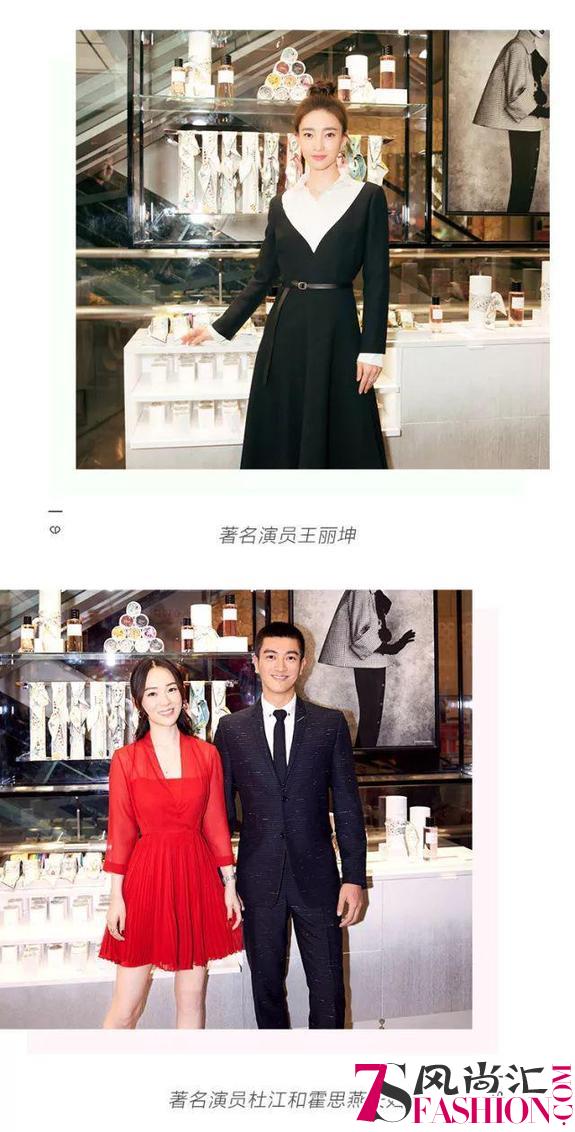 Dior迪奥香氛世家与你邀约北京 解锁法式生活美学