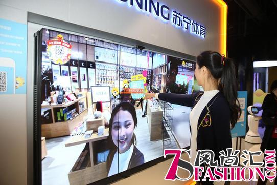 互动橱窗、AR合影、智能试衣……苏宁2.0版无人店玩法太多停不下来