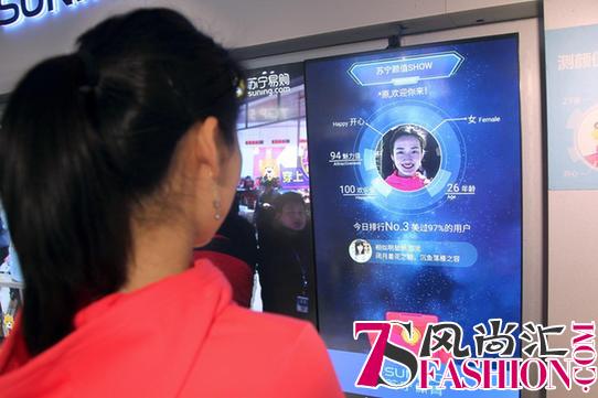 互动橱窗、AR合影、智能试衣……苏宁2.0版无人店玩法太多停不下来