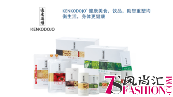 2018最美好新年礼，日本SUNSTAR健康御守