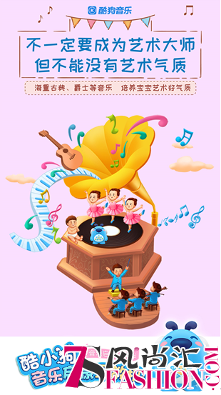 宝宝喜爱的音乐启蒙好伙伴可以领回家了