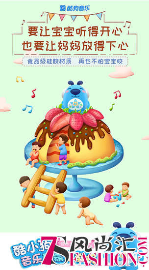 宝宝喜爱的音乐启蒙好伙伴可以领回家了