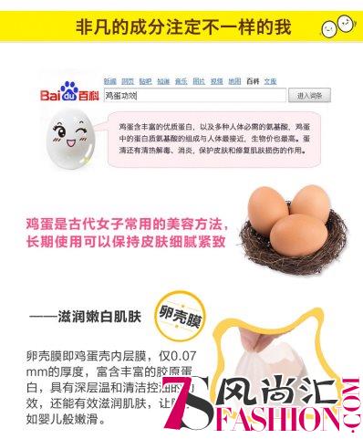 受损发质护理专家　日本Filmegg氨基酸洗发水