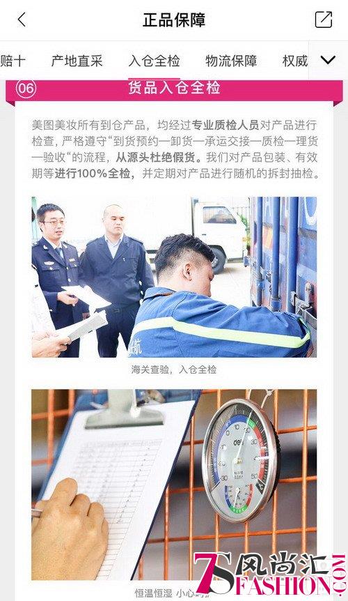 魔都地铁暗藏变美神器，AI黑科技解码美图美妆百分女神