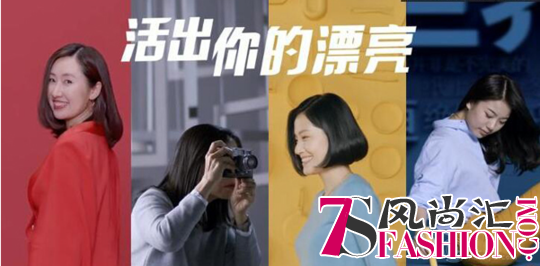 活出漂亮 美是刚需 剖析天猫3.8女王节背后的女人消费经