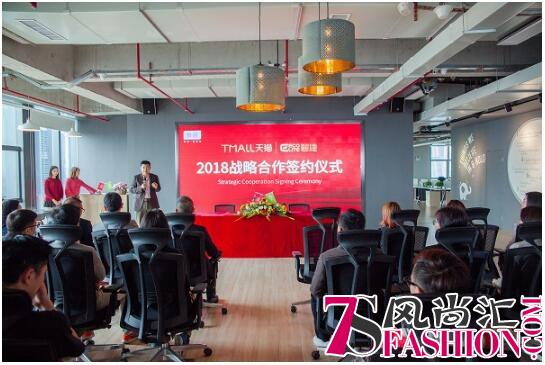 碧捷与天猫达成JBP战略合作：携手砥砺前行，再创辉煌！