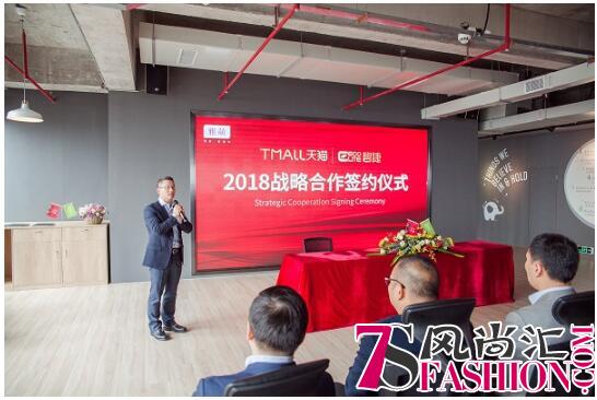 碧捷与天猫达成JBP战略合作：携手砥砺前行，再创辉煌！