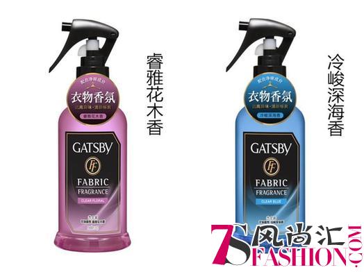 GATSBY杰士派—你若优雅整洁，自有佳人入怀