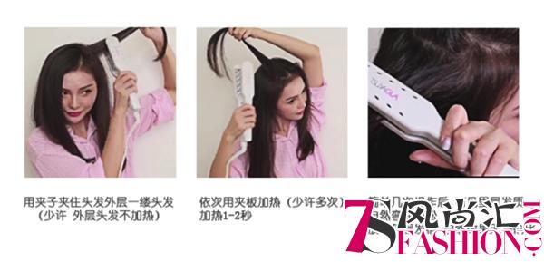 造型神器崔娅示范不烫发打造日系呆萌讨喜造型