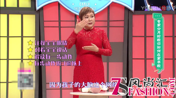 东方爱婴创始人贾军女士开讲爱幼科学说：如何把握孩子早教黄金期？