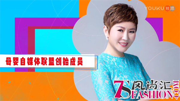 东方爱婴创始人贾军女士开讲爱幼科学说：如何把握孩子早教黄金期？