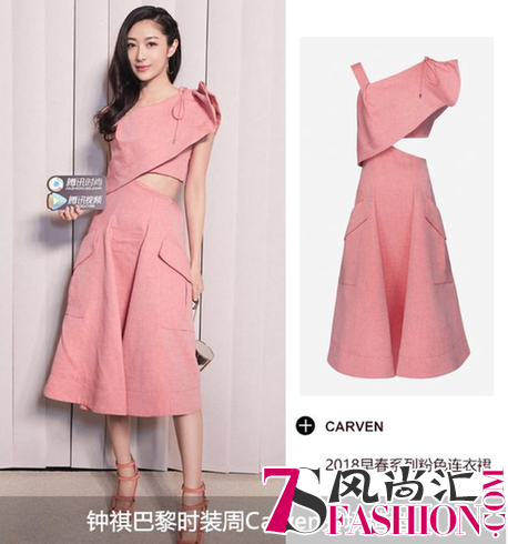 钟祺受邀参加Carven 2018秋冬巴黎时装秀 粉色连衣裙穿出少女感