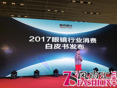 权威发布：明月镜片蝉联2017年中国镜片销量第一