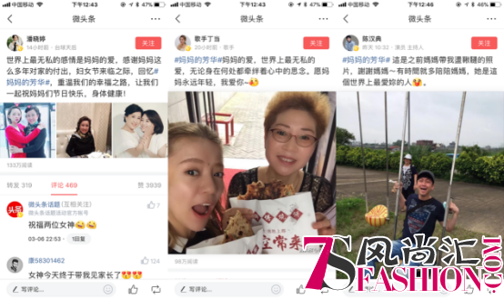 晒妈妈年轻时的照片，今日头条联合全国妇联推出妇女节暖心活动