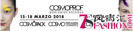 2018意大利博洛尼亚国际美容展3月盛大启幕，布局优化创新猷