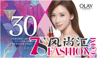 OLAY携百位女性女人节自信发声，无惧年龄，我有故事