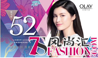 OLAY携百位女性女人节自信发声，无惧年龄，我有故事