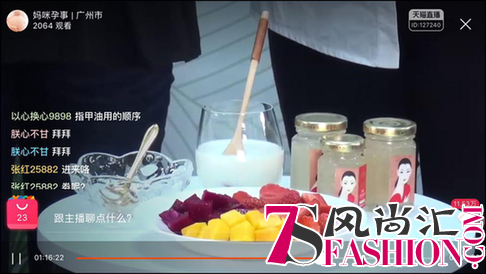 看直播送大礼 亲润教你春季美肌法及囤货省钱攻略