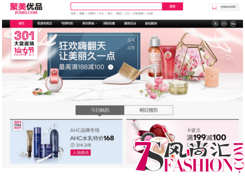 女神节，京东、泰然城、网易考拉、聚美优品各出奇招抢占市场