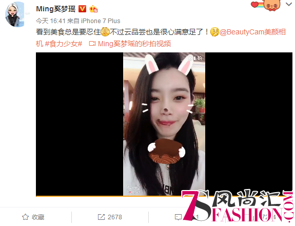 这个女生节来BeautyCam美颜相机，测你是哪种“食力少女”！