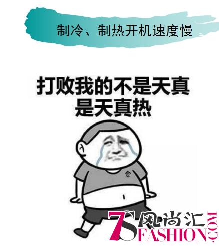 实实在在解决用户生活困扰，只有TCL空调