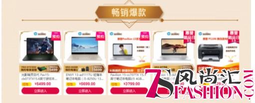 苏宁惠普超品日火力全开 满1000减100诚意十足！